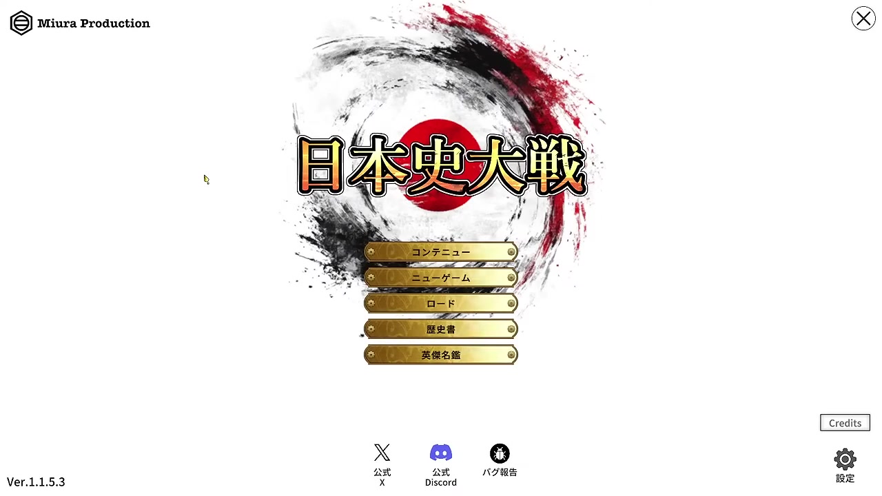 タイトル画面のニューゲーム。コンティニュー、ロードとは別のボタン